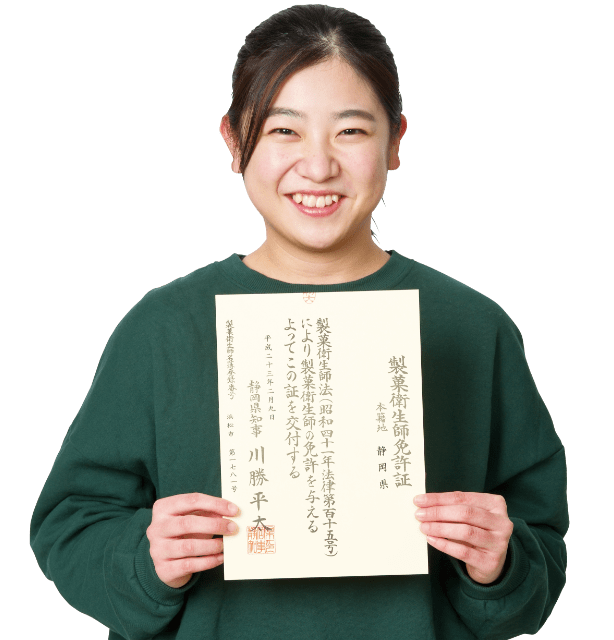 製菓衛生士国家試験合格率 ※当校過去5年の平均合格率